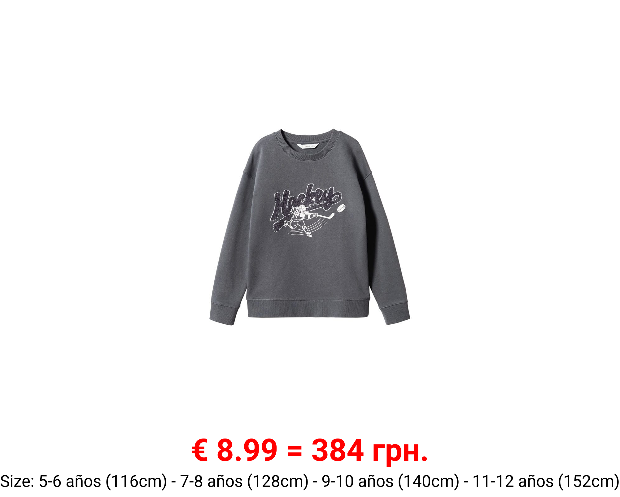 Sudadera algodón estampada