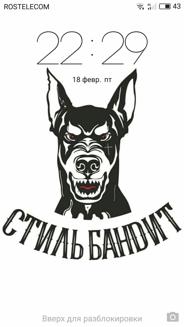 Денис – Telegraph