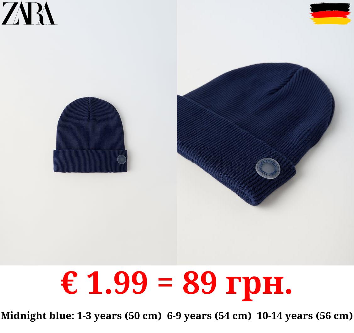 RIBBED COTTON BEANIE
