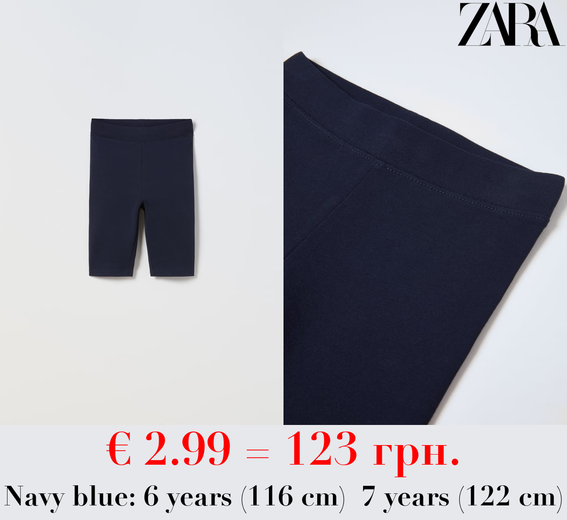 PLAIN CYCLING LEGGINGS