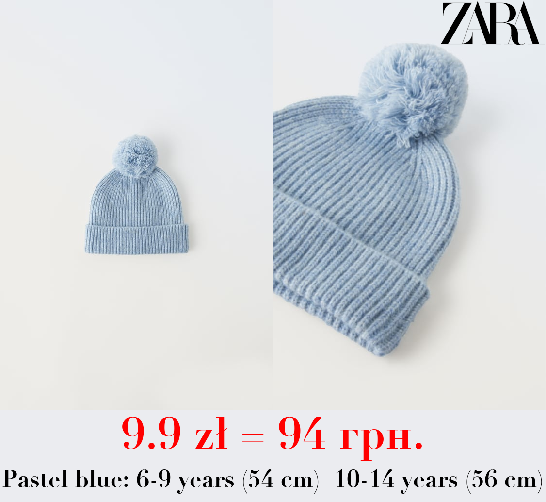 KNITTED POMPOM HAT