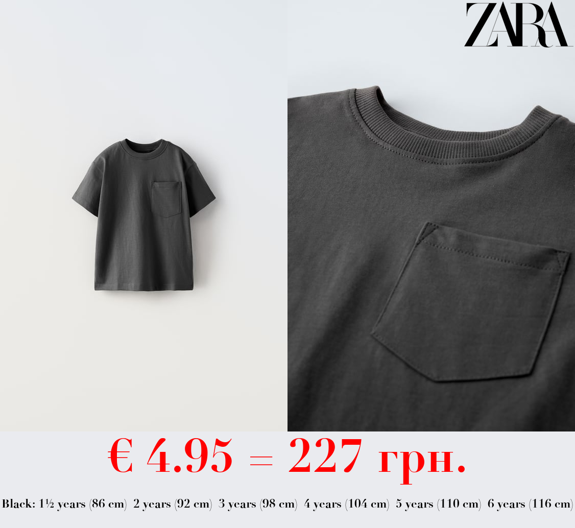 PLAIN T-SHIRT WITH POCKET
