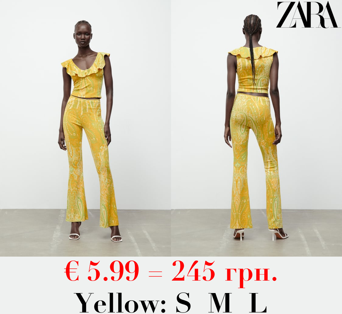 FLARE JACQUARD TROUSERS