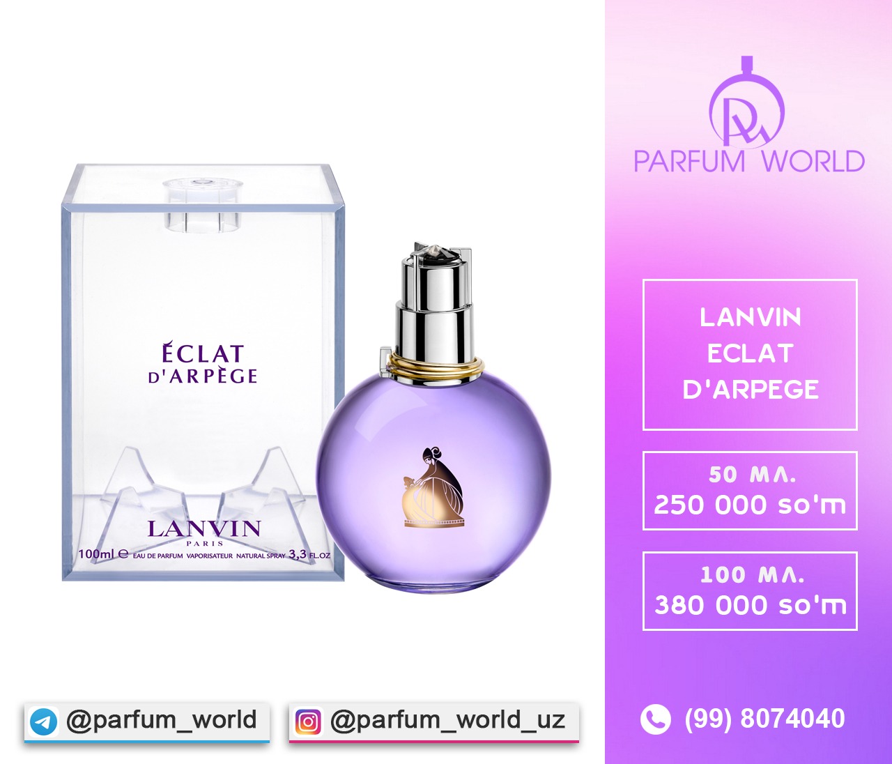 Eclat lanvin похожие. Lanvin Eclat d'Arpege pour femme. Lanvin Eclat мужские. Eclat d Arpege Lanvin 100мл. Eclat Lanvin Ноты.