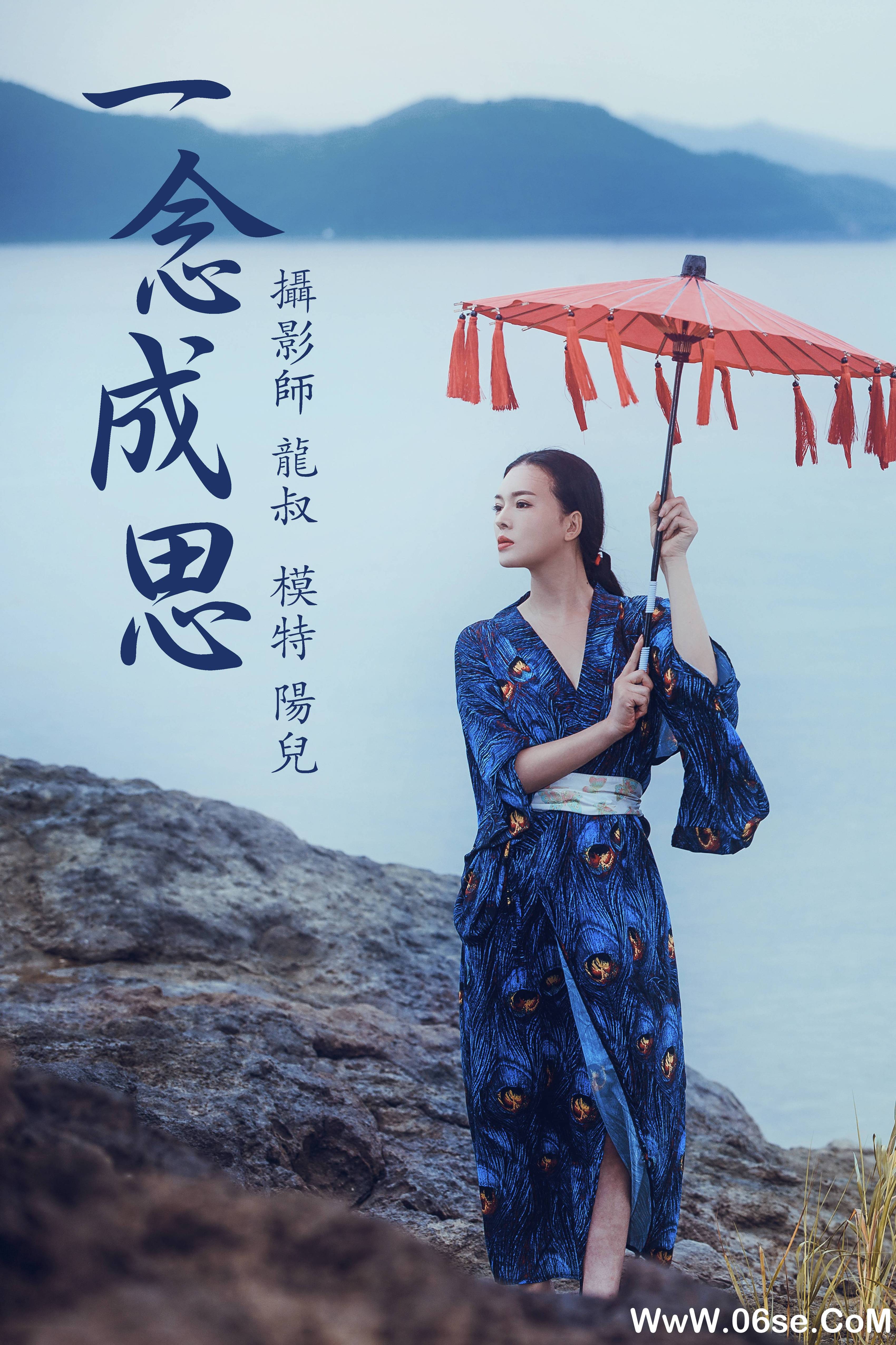 [YITUYU艺图语]2021.06.25 一念成思 陽兒[37P／515MB]-六色网