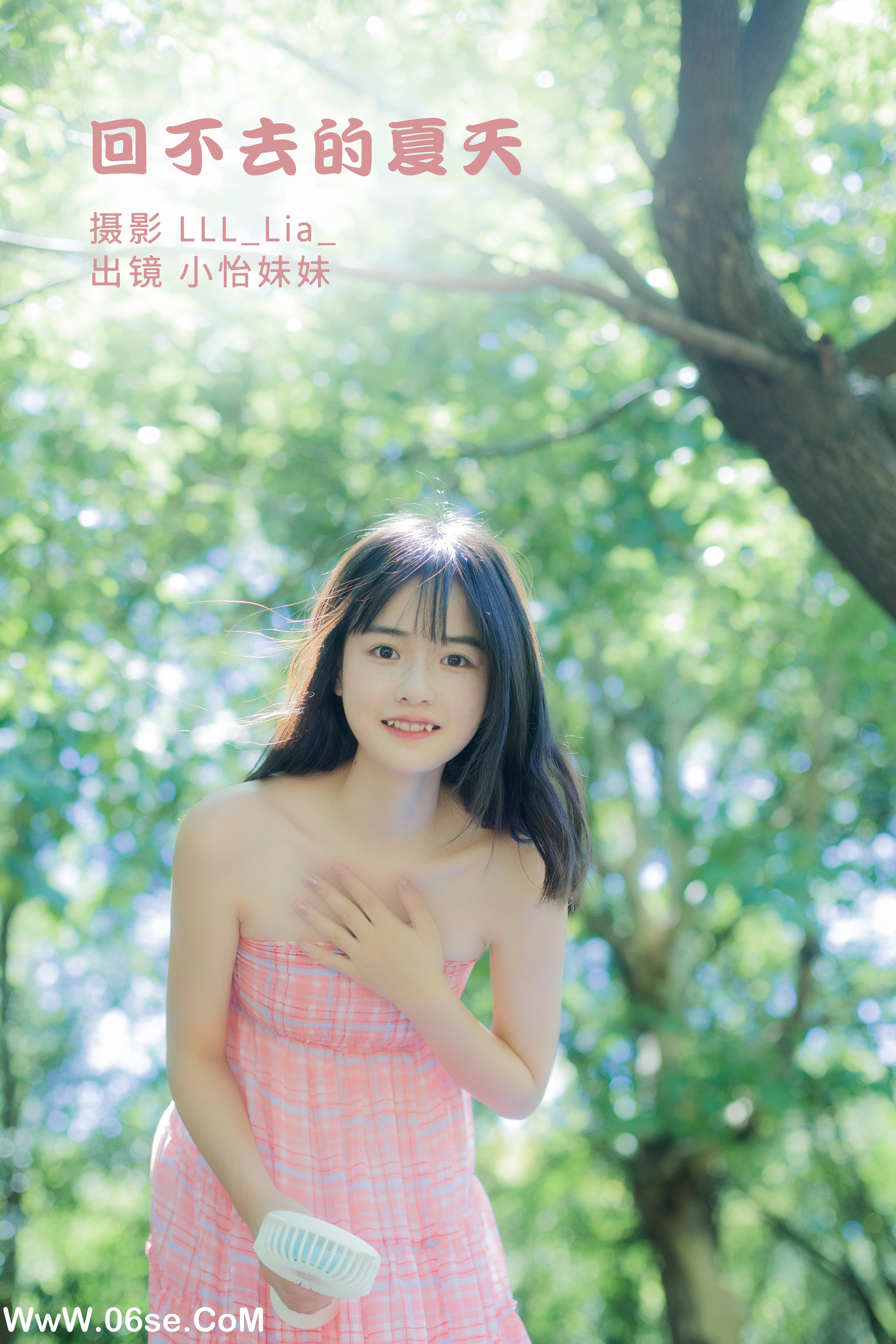 [YITUYU艺图语]2022.10.02 回不去的夏天 小怡妹妹cute[33+1P／378MB]-六色网