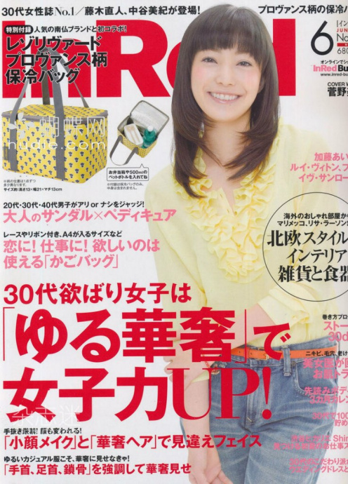 [Image: b1032a7676dc357ddfe0d.jpg]