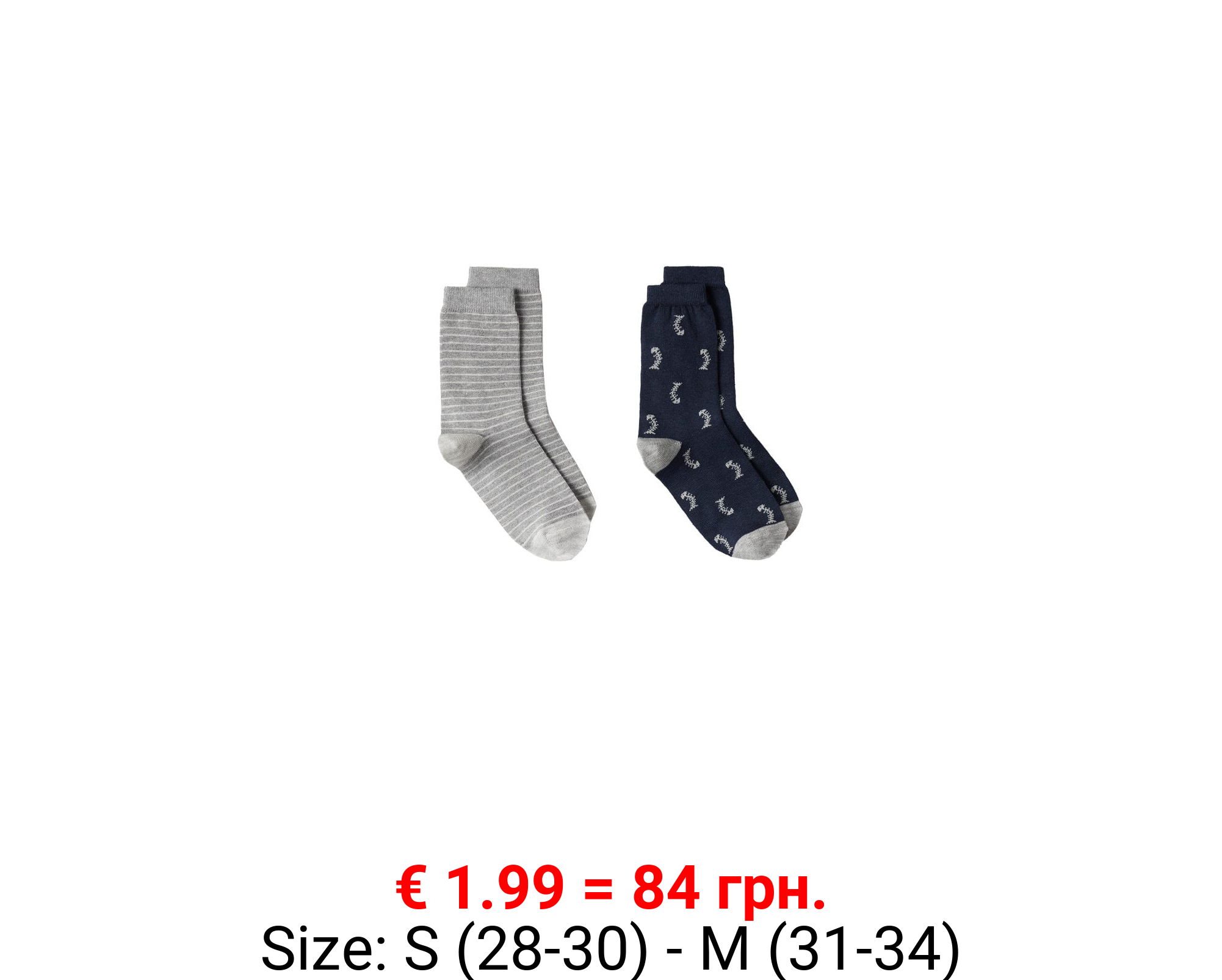 Pack 2 calcetines estampados