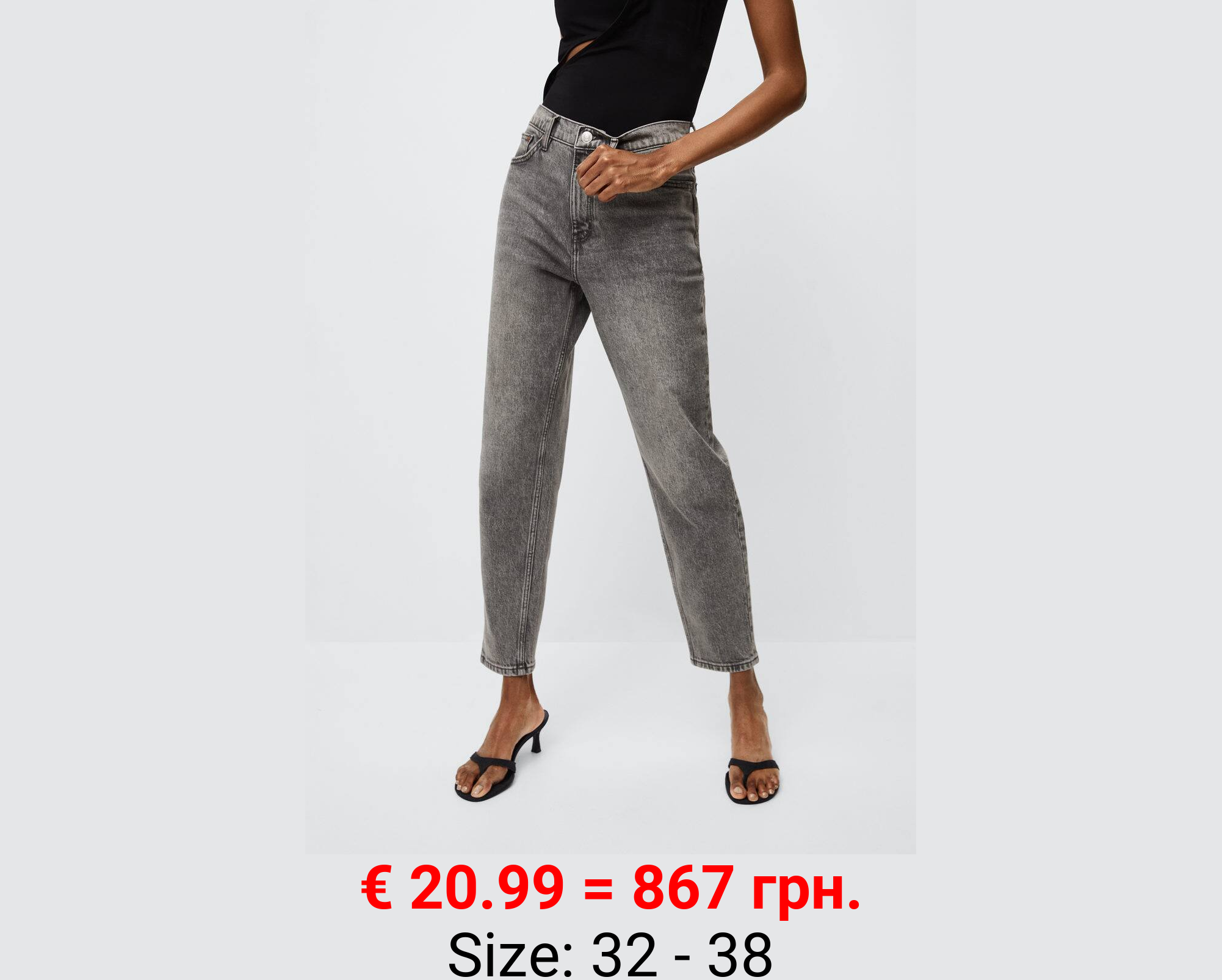 Vaqueros mom elástico