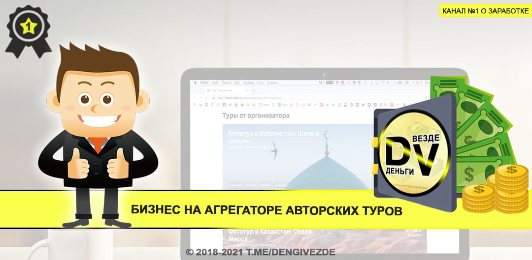 Агрегаторы аренды