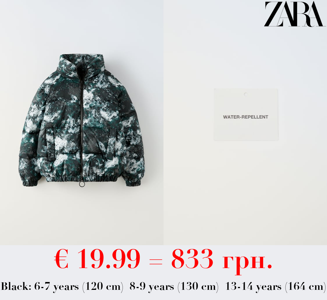 HOODED PUFFER JACKET