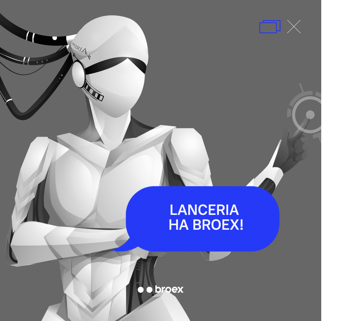 Lanceria