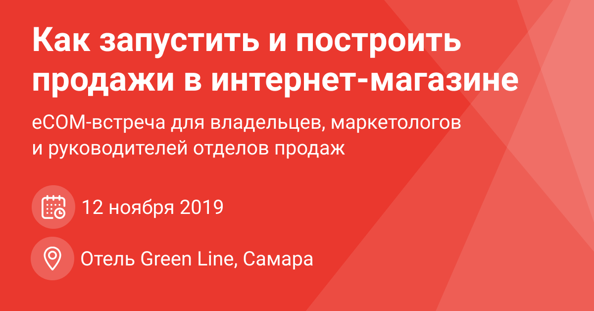 Запуск Интернет Магазина За 24 Часа
