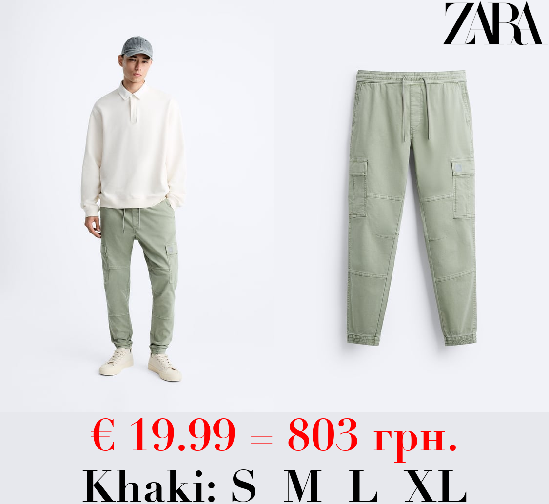 SOFT CARGO TROUSERS