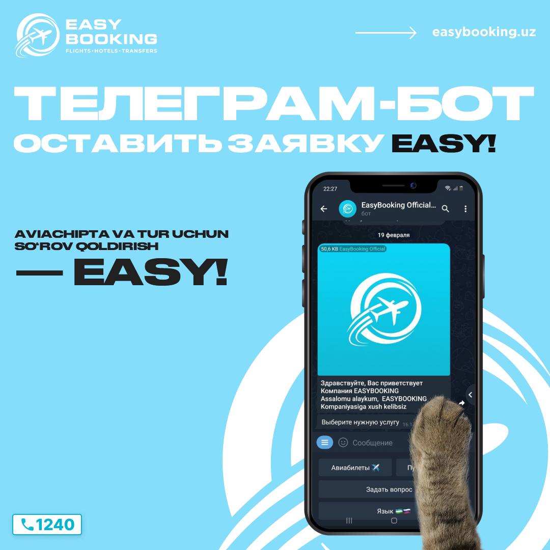 EASYBOOKING.UZ — путешествия, авиабилеты, горящие туры! – Telegram