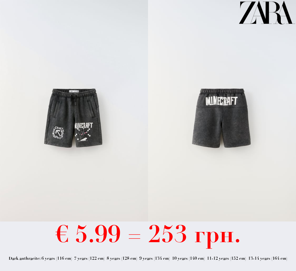 Zara 6-14 YEARS/ TWO-PACK OF PIKACHU POKÉMON ™ BOXERS