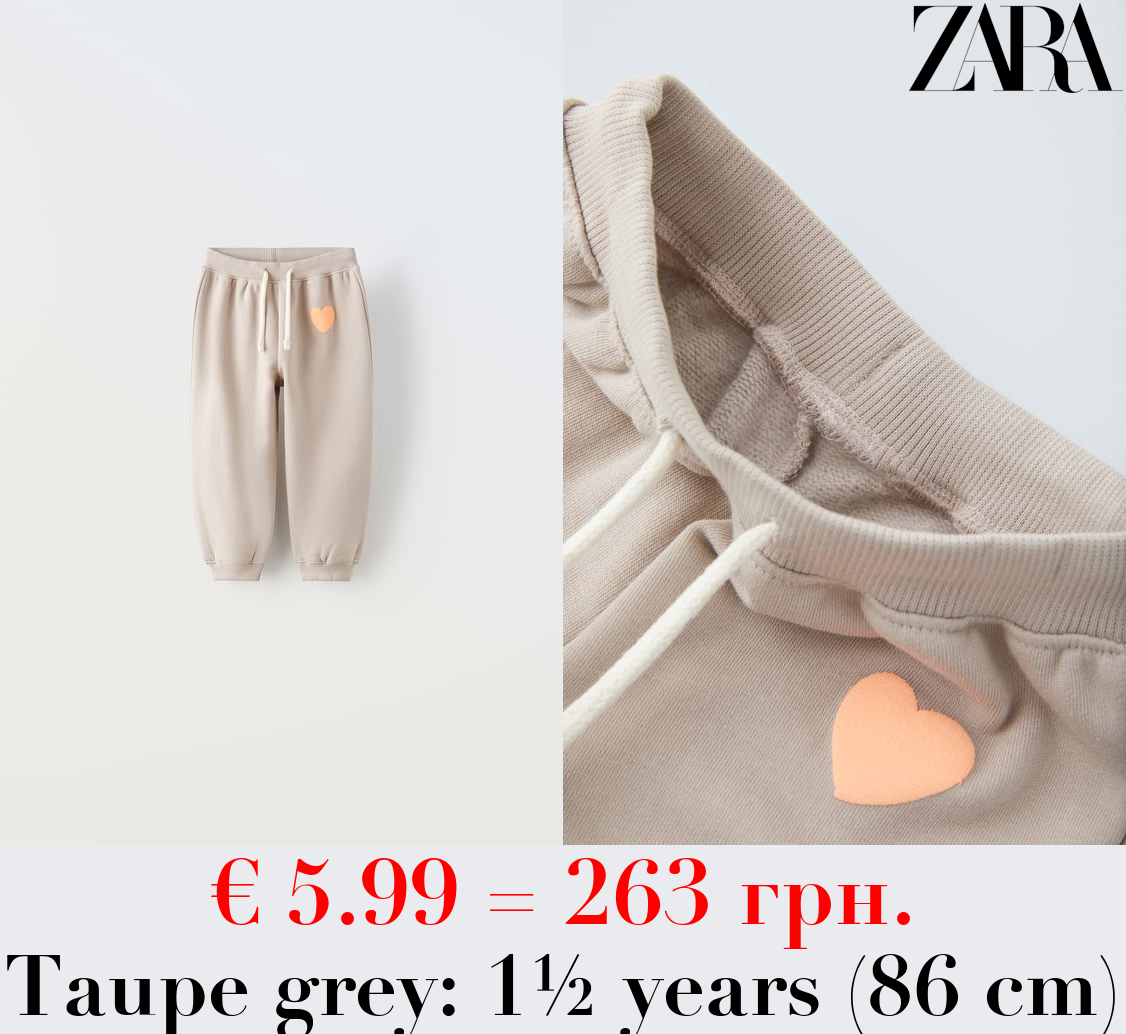 PLUSH TROUSERS WITH RAISED DETAIL