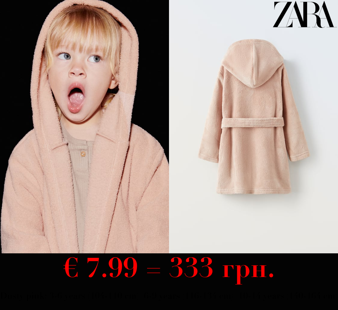 3-14 YEARS/ PLAIN FLEECE DRESSING GOWN