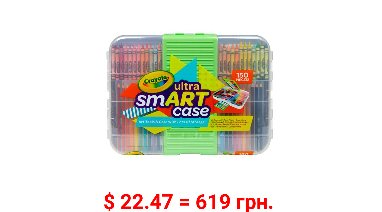 Crayola Ultra SmART Case Next Generation Art Set Ages 6+