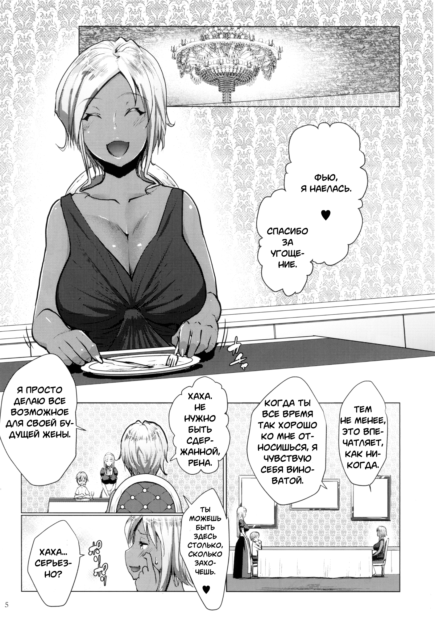 Kasshoku Cool Bitch Hitozuma No Seiyoku Kaishou