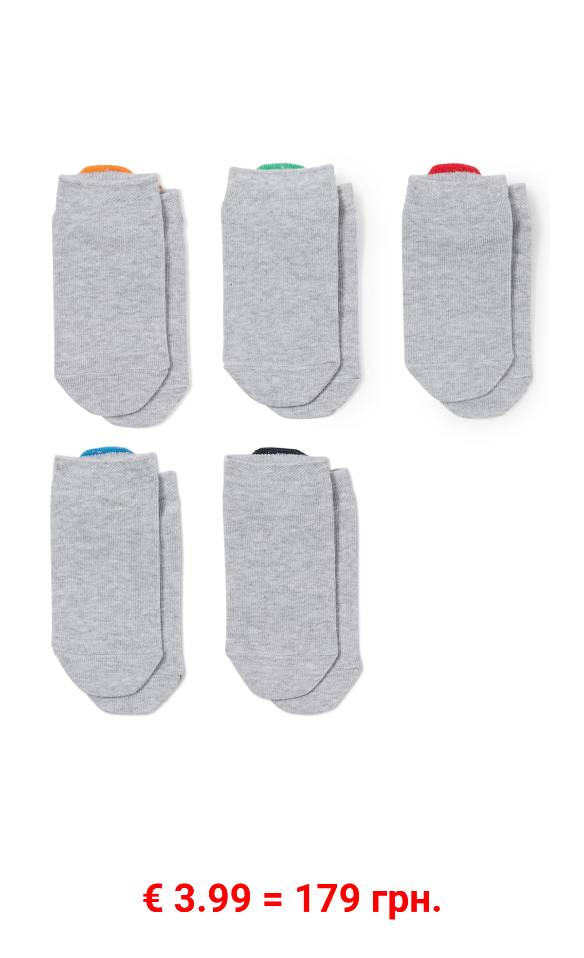 Multipack 5er - Monster - Sneakersocken mit Motiv