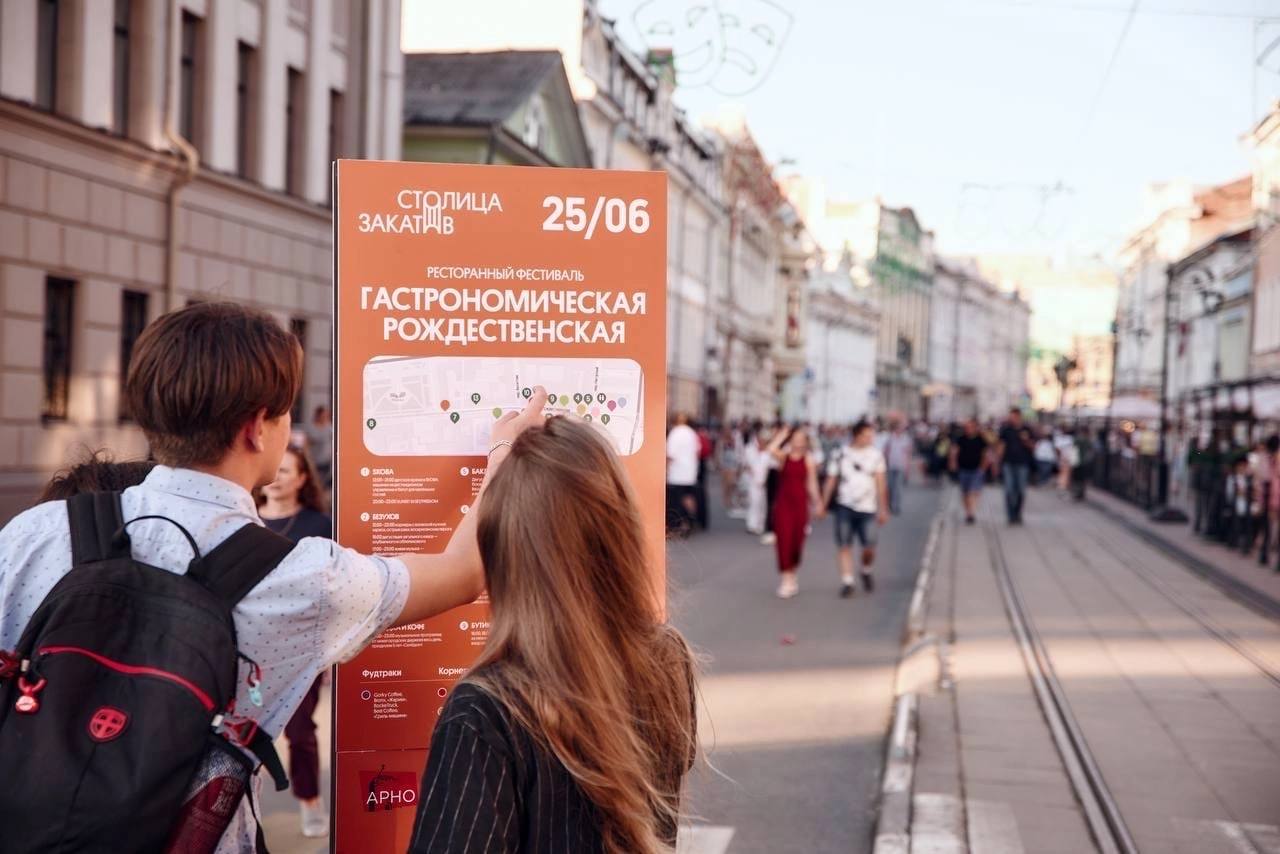 Нижний привести. Жители Москвы будущего. Нижний Новгород экскурсии. Гастрономическая Рождественская Нижний Новгород. Ул Рождественская Нижний Новгород реконструкция.