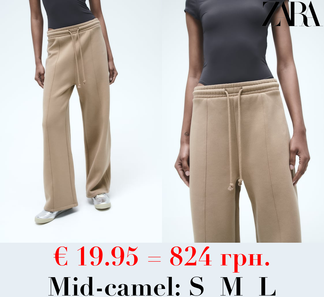PLUSH WIDE-LEG JOGGER TROUSERS