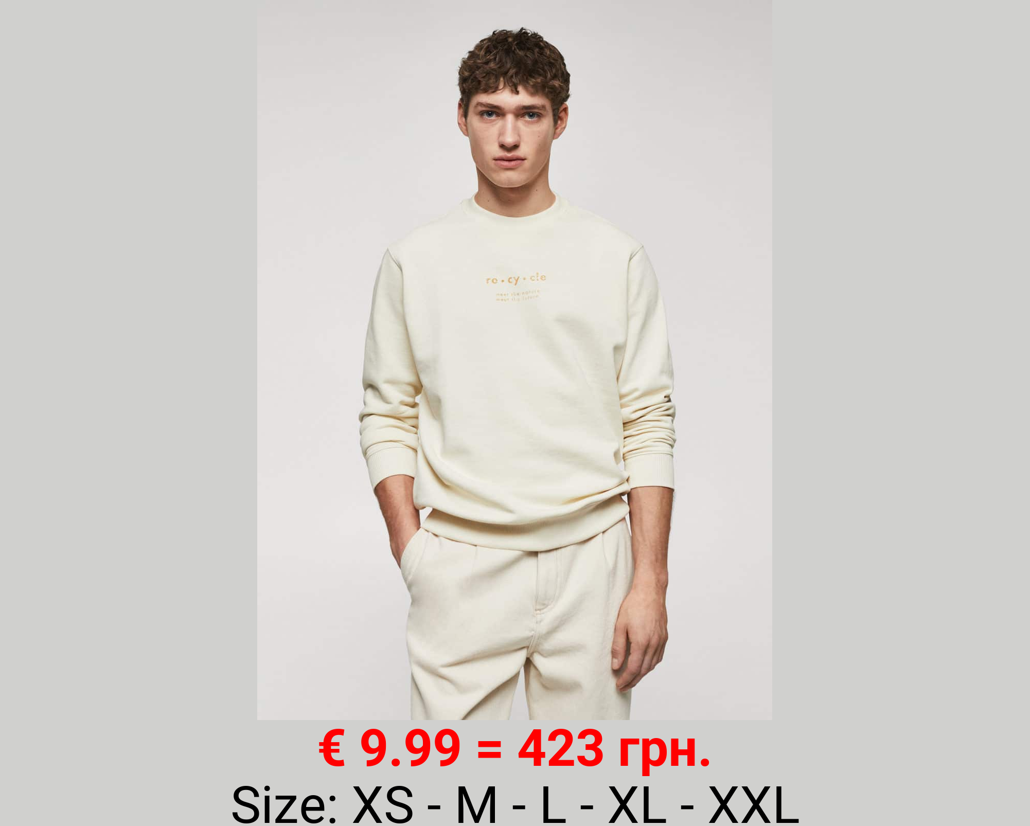 Sudadera 100% algodón texto