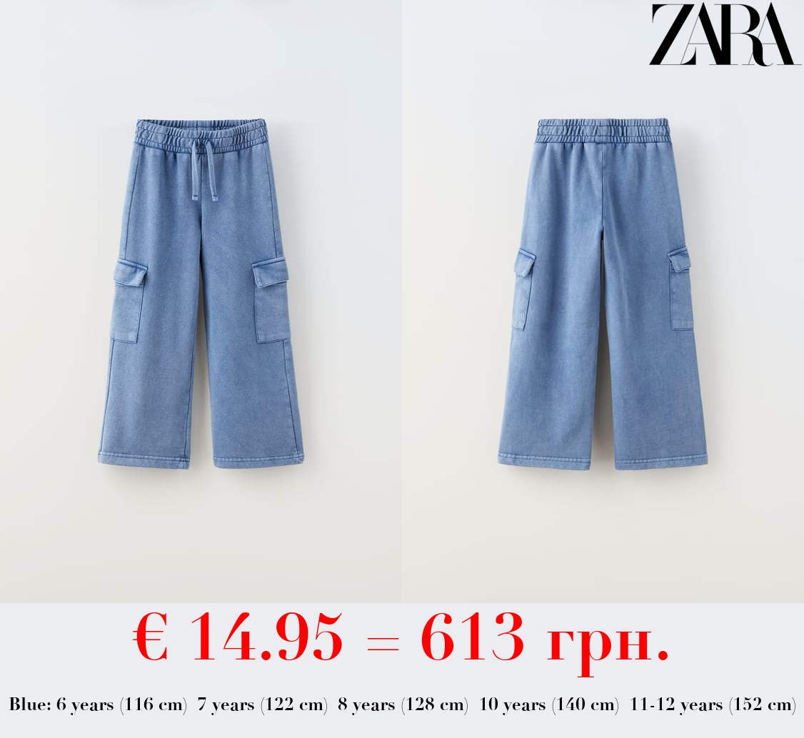 WIDE-LEG CARGO TROUSERS