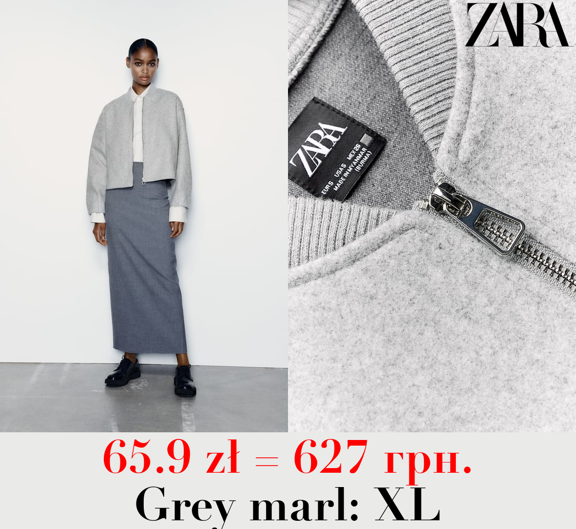 SOFT BOMBER JACKET WITH STOPPERS