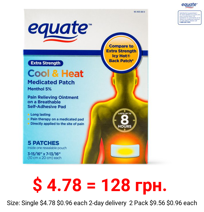 Equate Extra Strength Cool & Heat Medicated Patch, 5 Count