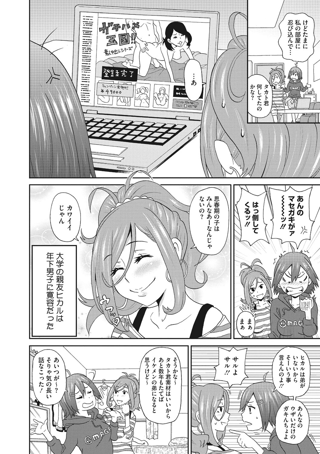 [Image: b16e2c5c8a9b220f6e28b.jpg]