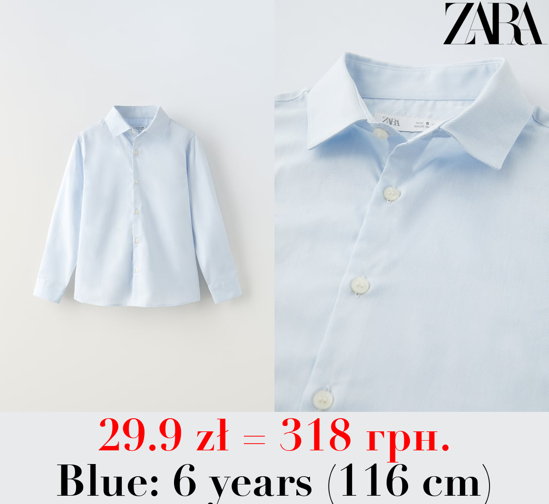 STRETCH SHIRT