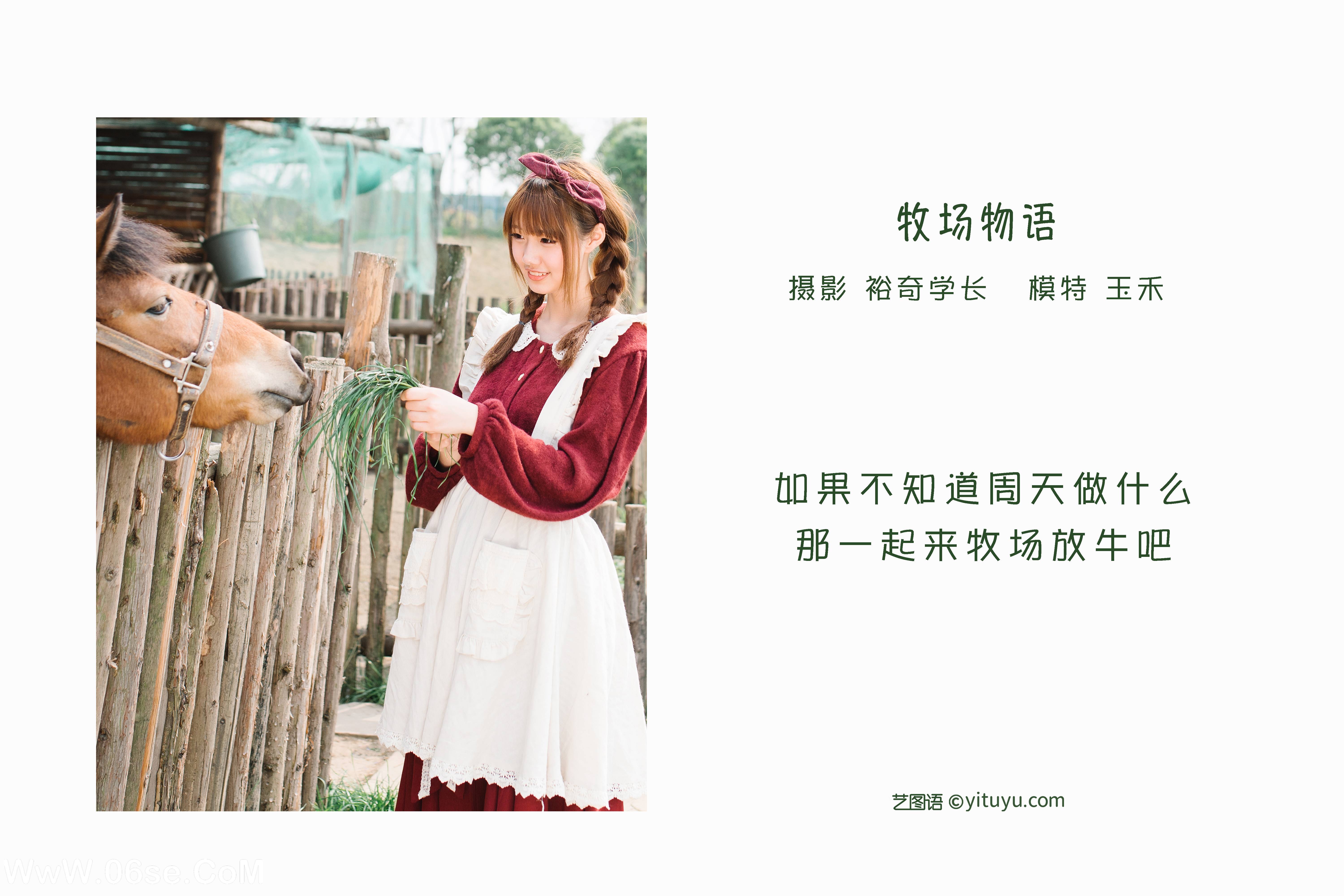 图片[2]-[YITUYU艺图语]2022.05.28 牧场物语 玉禾[20P-235.34MB]-六色网