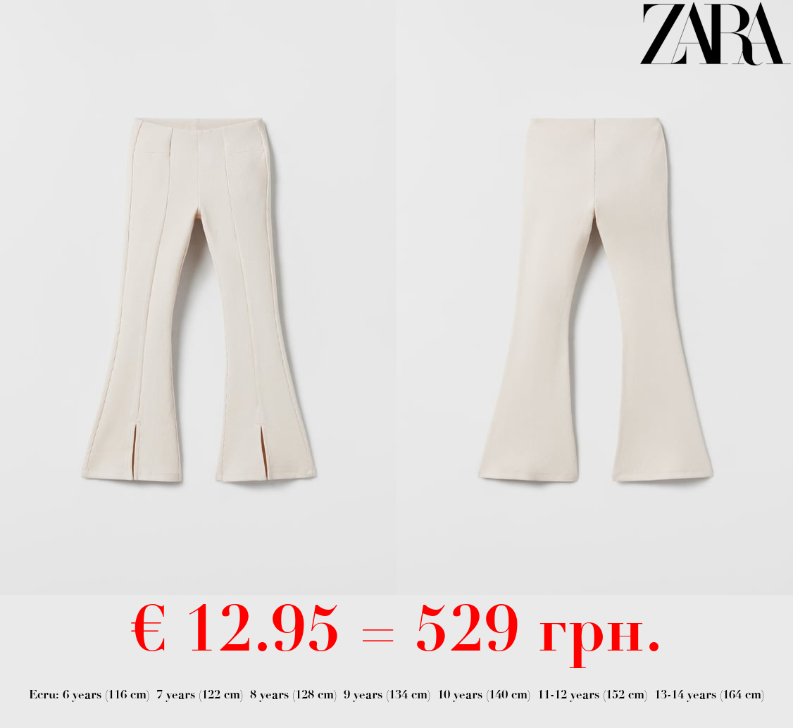 RIBBED FLARED LEGGINGS