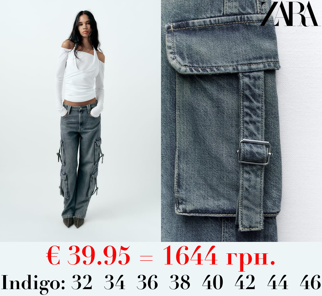 MID-RISE TRF CARGO JEANS