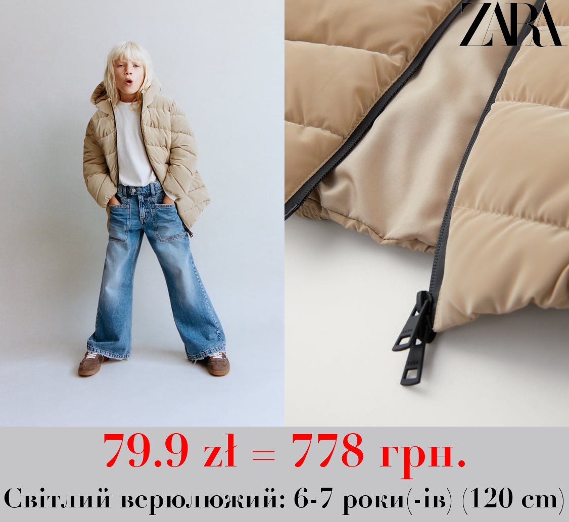 PUFFER COAT WITH RUBBERISED DETAIL