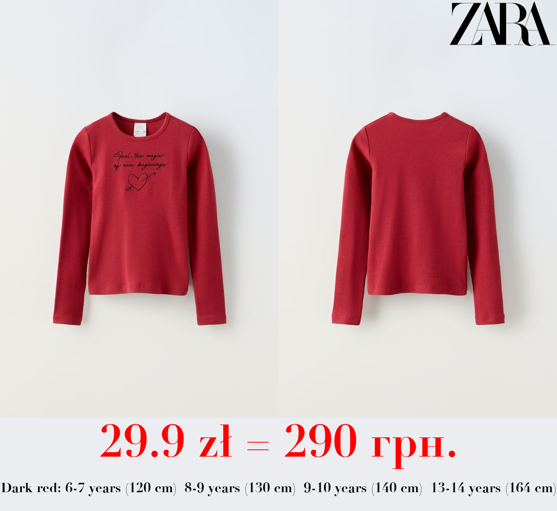 RIBBED T-SHIRT WITH SLOGAN