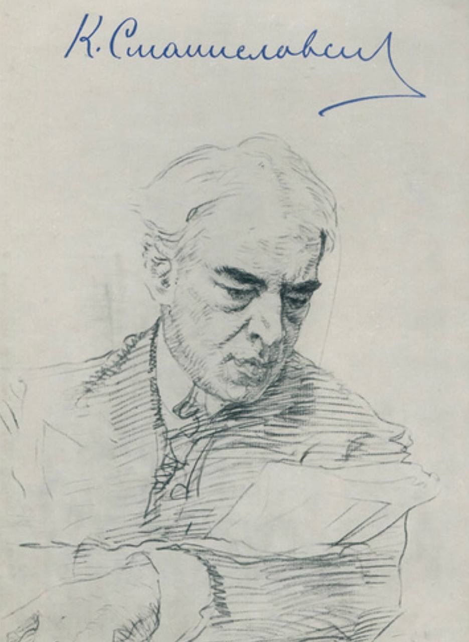 Дом-музей Станиславского – Telegraph