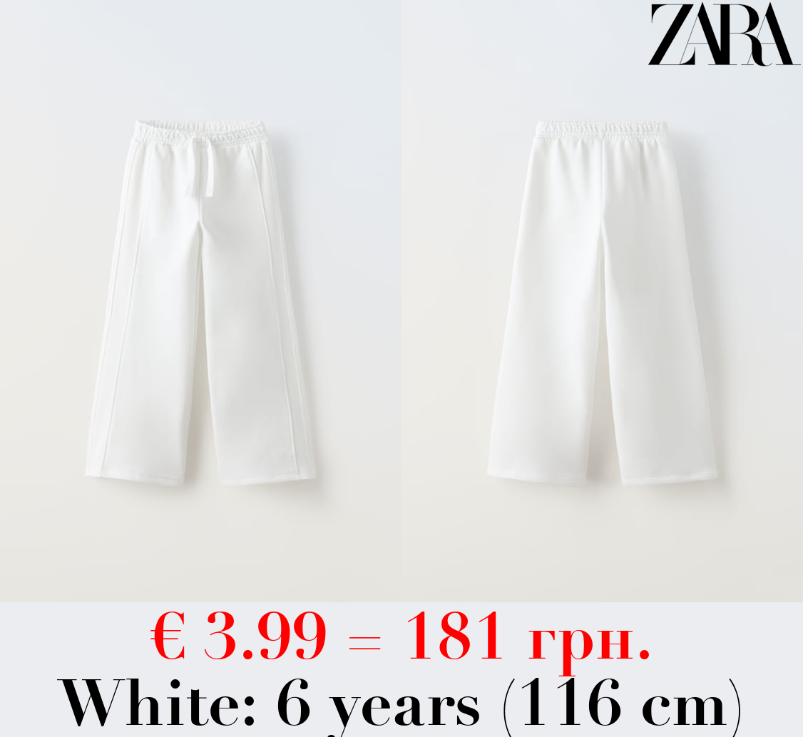 WIDE-LEG PLUSH TROUSERS