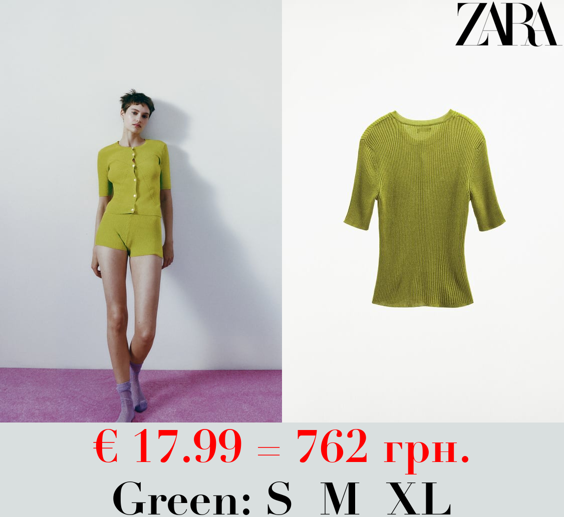 SHIMMER KNIT CARDIGAN