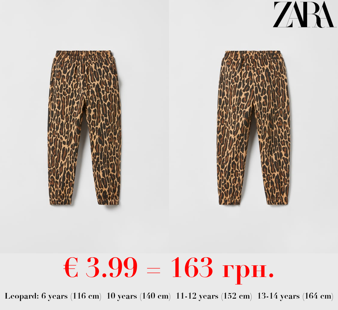 ANIMAL PRINT JOGGER TROUSERS