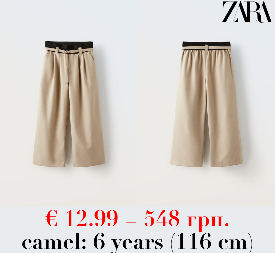 TROUSERS WITH DARTS AND ELASTIC DETAIL