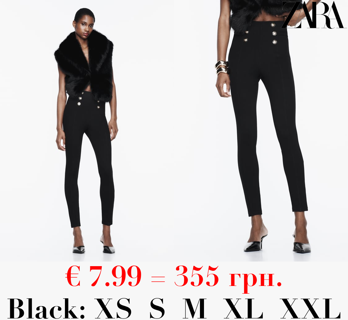 HIGH-WAIST LEGGINGS WITH BUTTONS