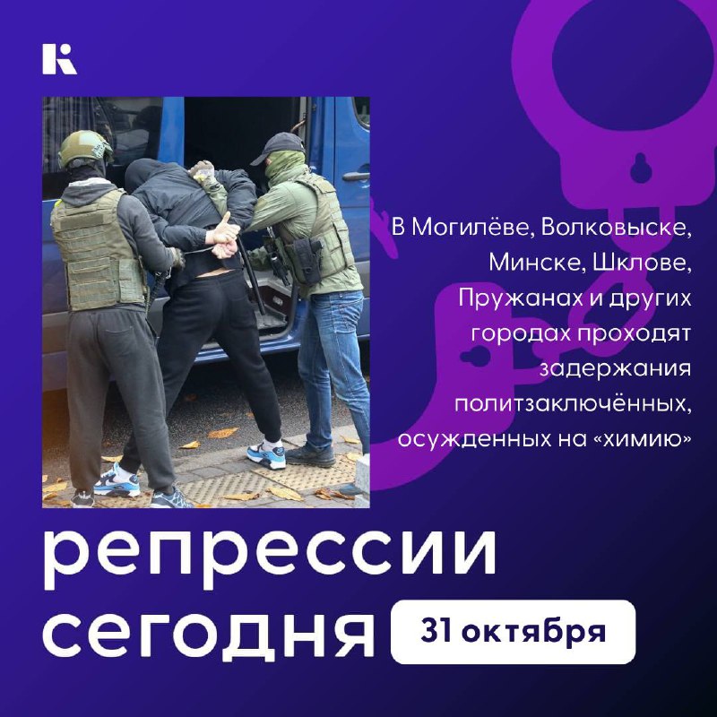 Могилев волковыск