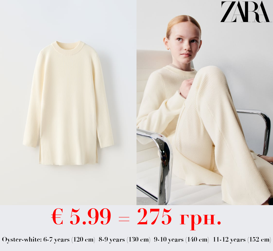RIBBED KNIT SWEATER