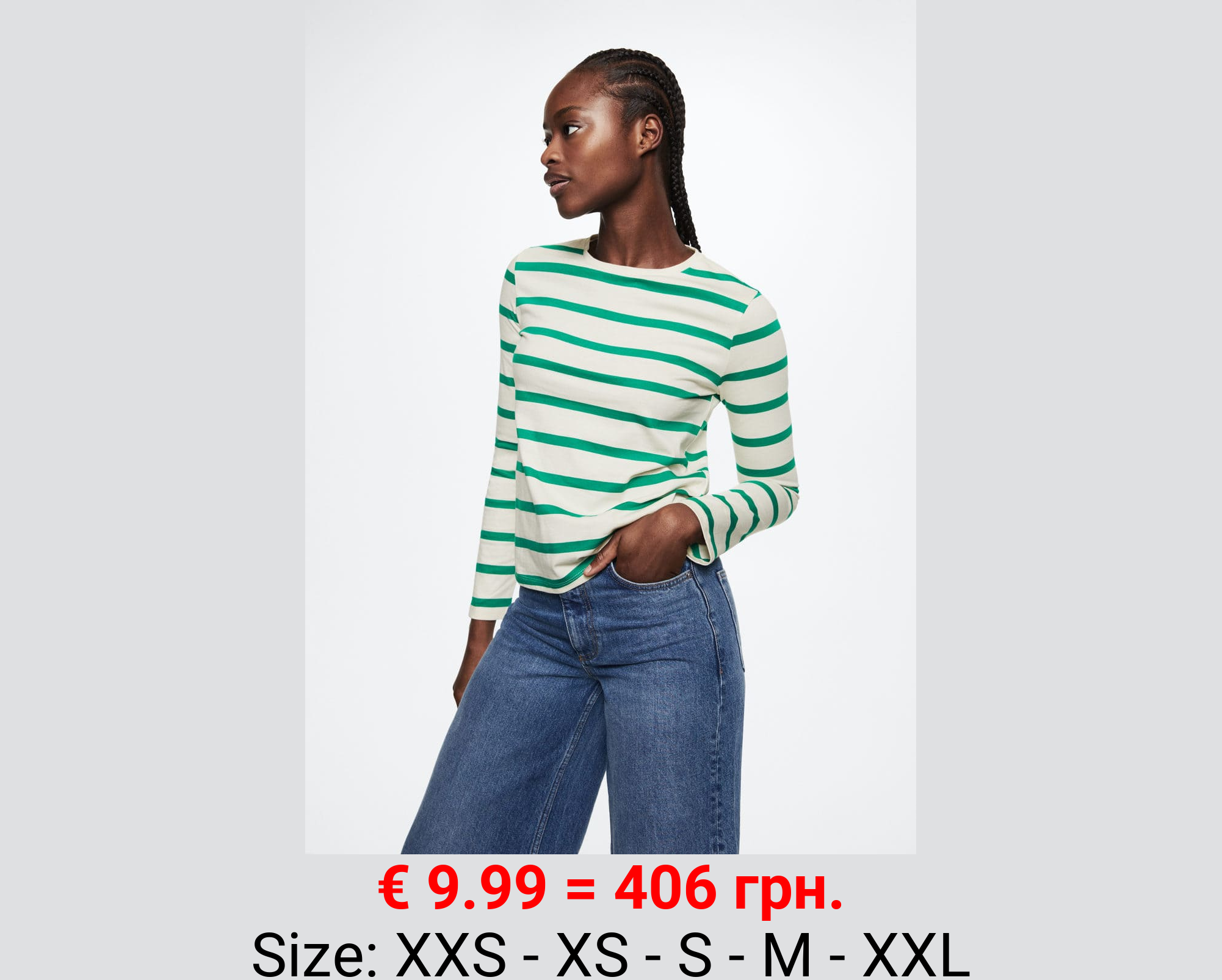 Camiseta 100% algodón rayas