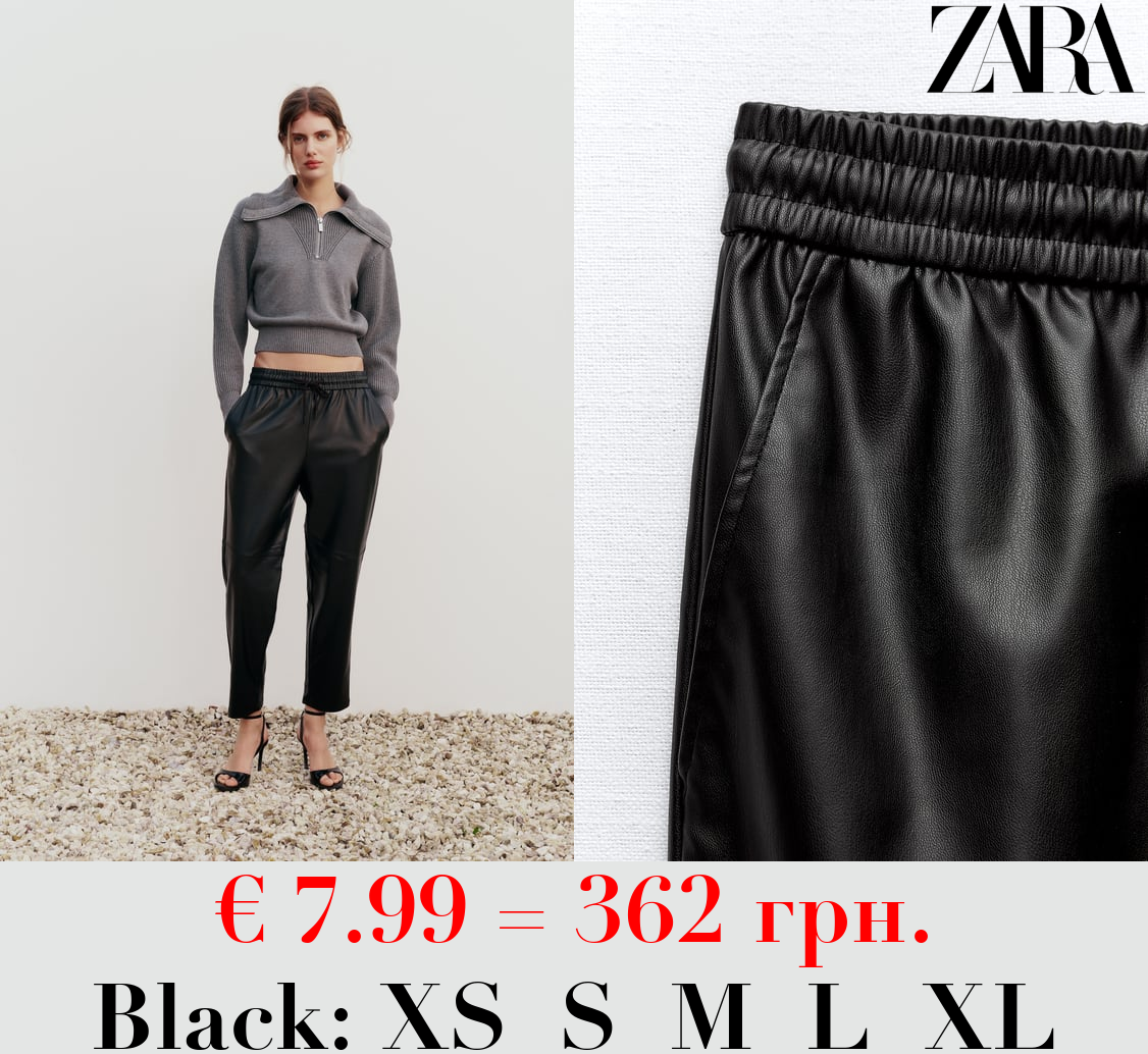 FAUX LEATHER JOGGING TROUSERS