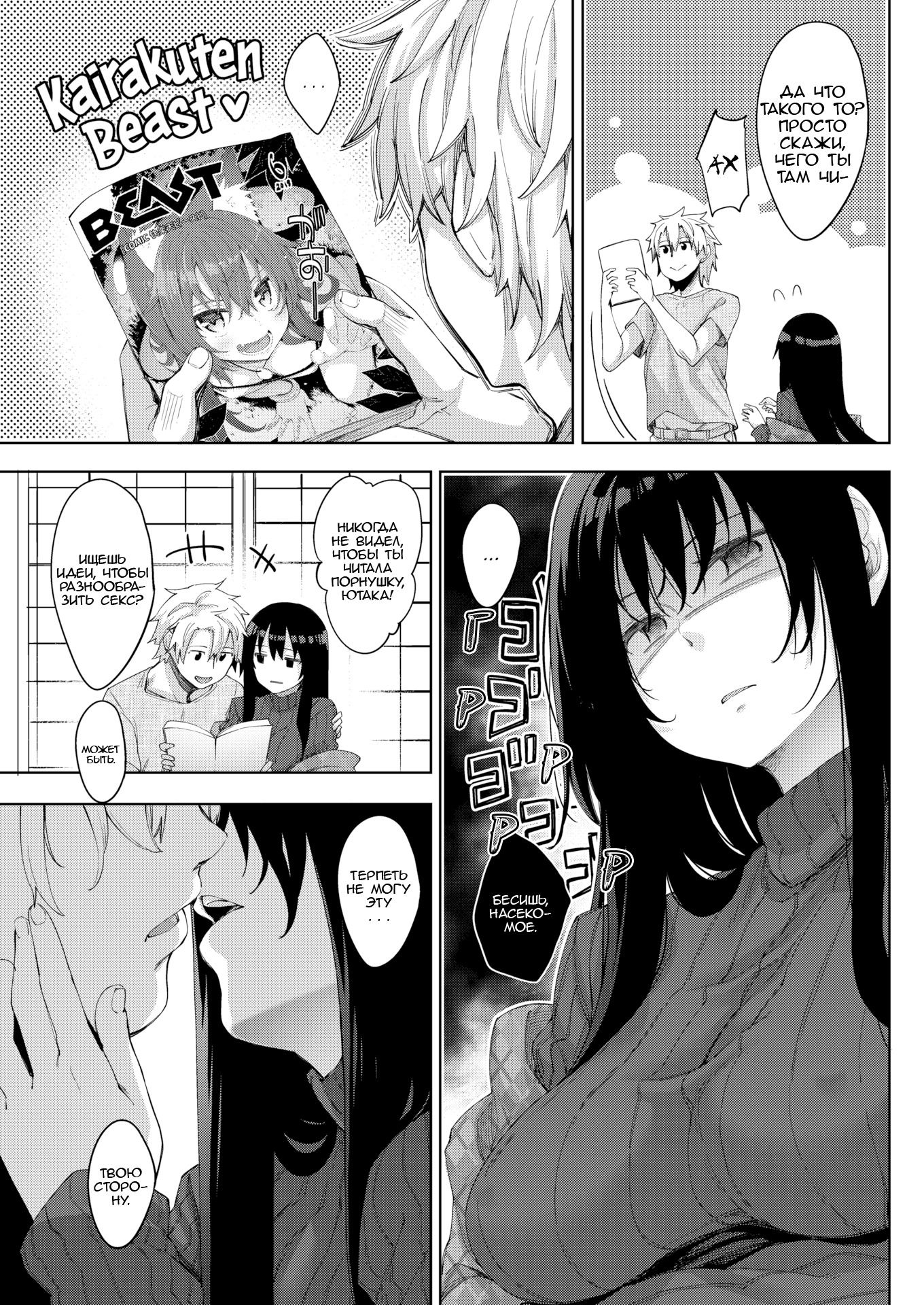 Nhentai Forbidden Content