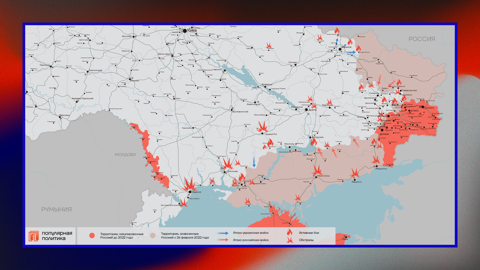 Российское наступление остановилось